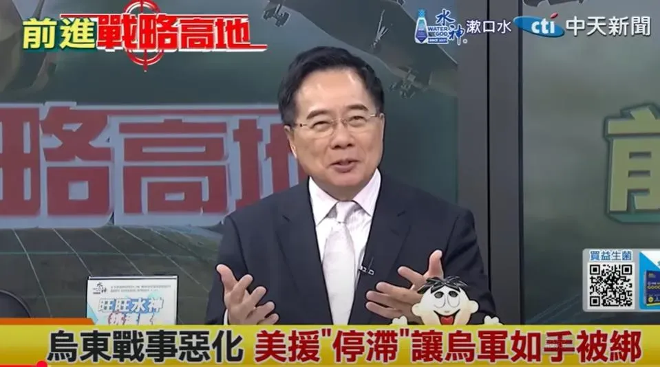 蔡正元分析俄烏戰事。（圖/翻攝《前進戰略高地》）