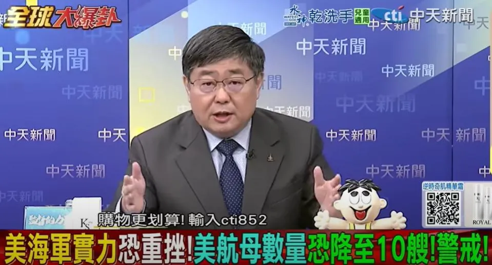 「小艦長」呂禮詩。（圖/翻攝《全球大爆卦》）