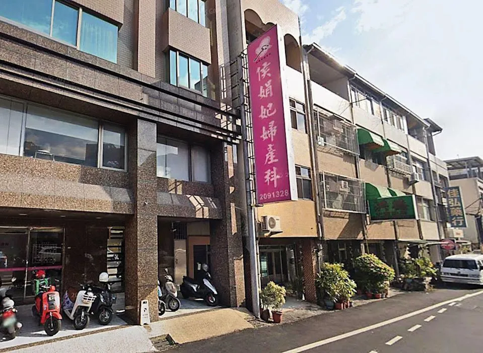 在台南市東區執業長達17年的「侯娟妃婦產科診所」於去年突然停業，侯娟妃更遭父母及丈夫向警方報案列為失蹤人口。（圖／Google Maps）