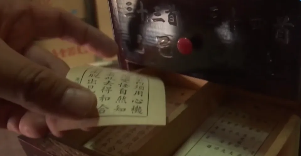 臉書粉專《興趣使然的解籤師》分享2026年7月5日至7月11日十二生肖籤詩運勢。（示意圖／中天新聞）