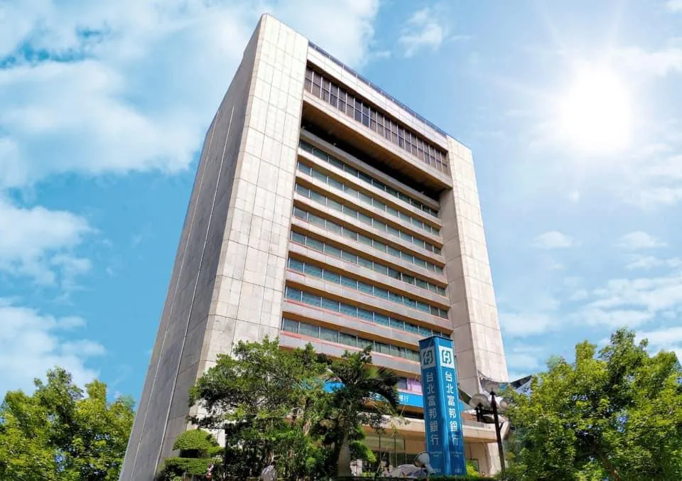 富邦金控。（資料照／中天新聞）