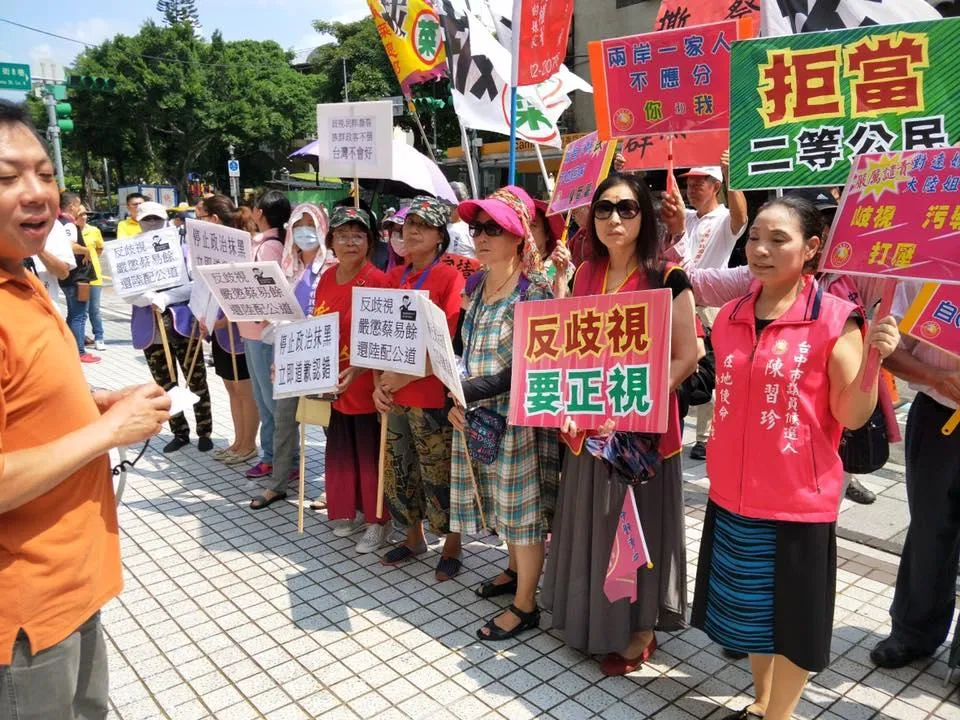 陸配上街爭取權益（示意圖／攝自中華婦女黨臉書）