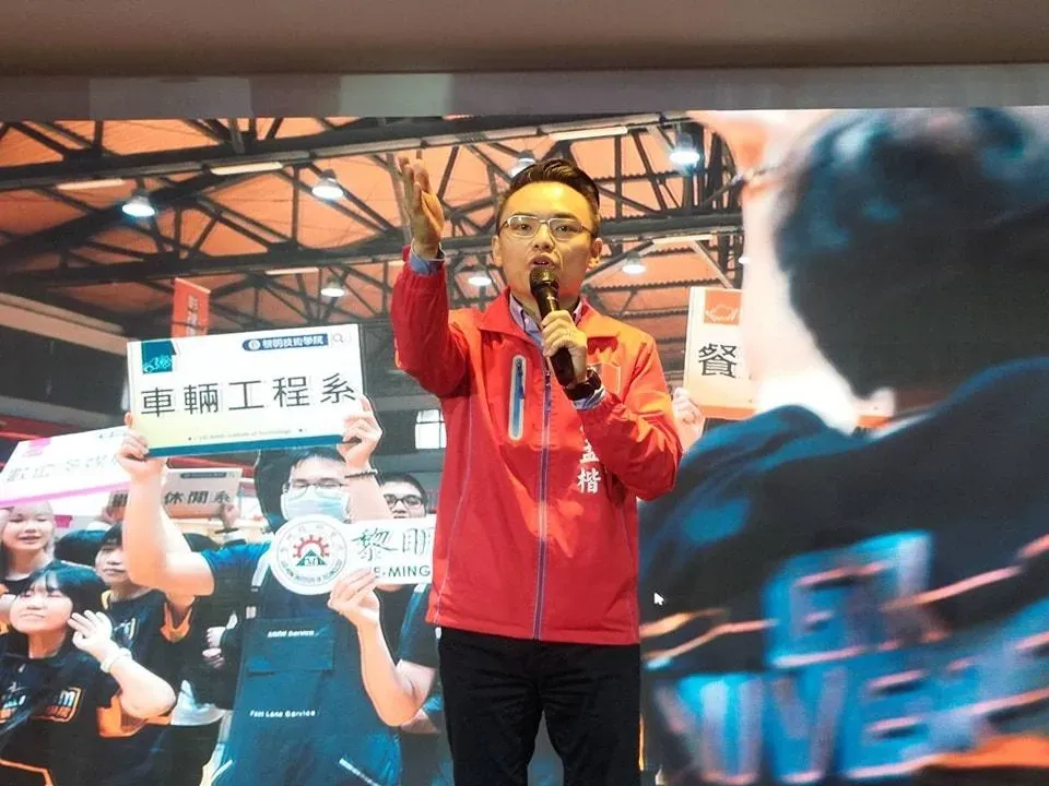 新北市第一選區罷免國民黨立委洪孟楷的行動已正式啟動。(圖取自洪孟楷臉書)