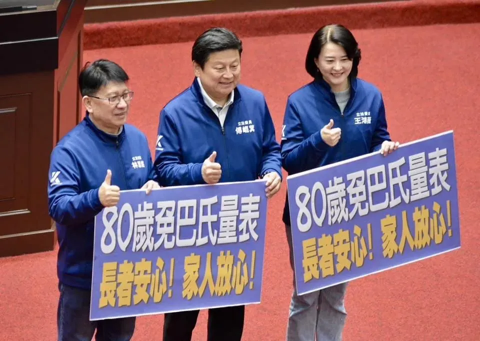 民進黨號召大罷免,國民黨也展開行動反制。(圖取自傅崐萁臉書)