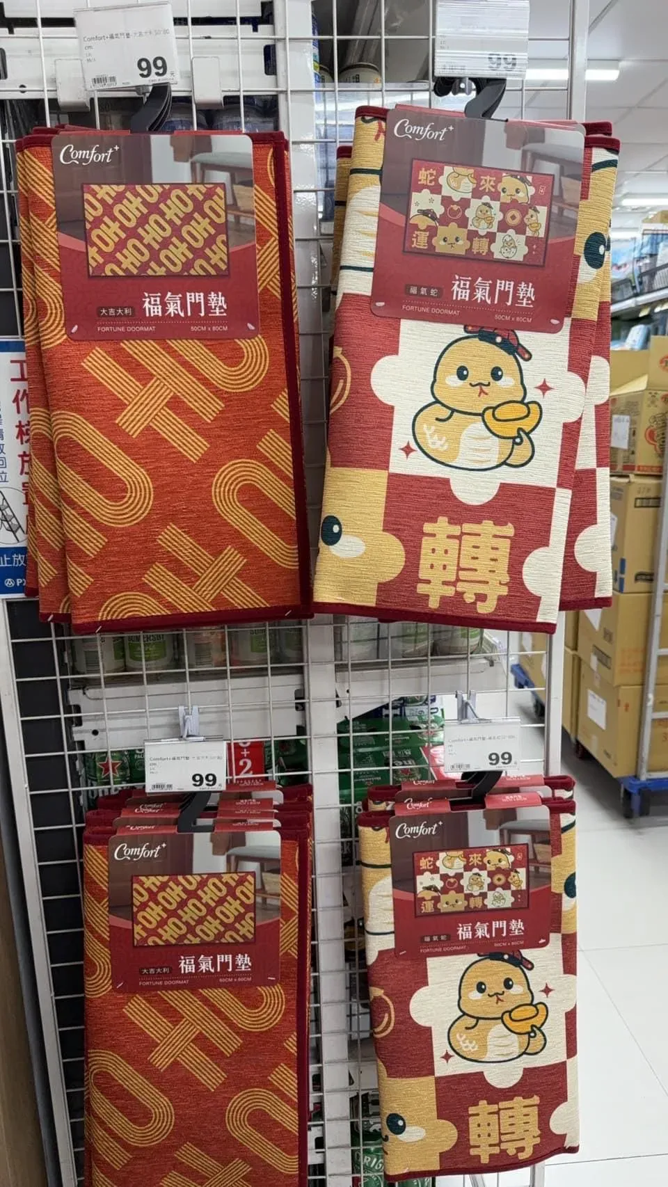 全聯一款門墊原價349元，現在特價99元，引發討論。（圖／翻攝自「全聯消費經驗老實說」臉書社團）