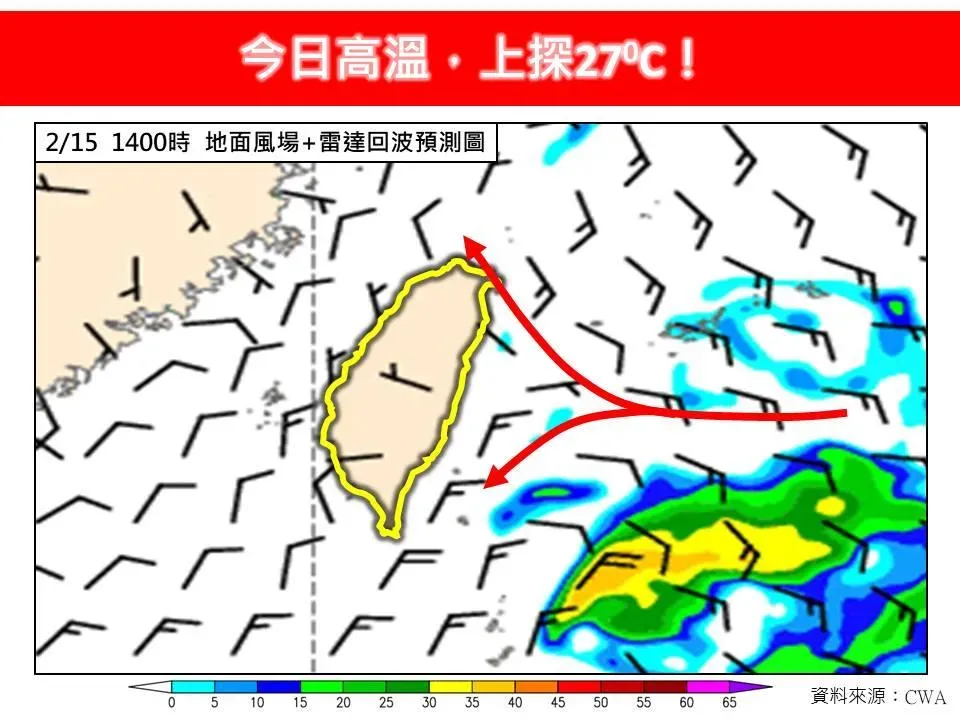 林得恩指出，今天高溫上看27度。（圖／翻攝自「林老師氣象站」臉書）