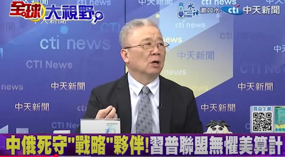 栗正傑分析美俄談判俄烏停火。（圖/翻攝《全球大視野》）