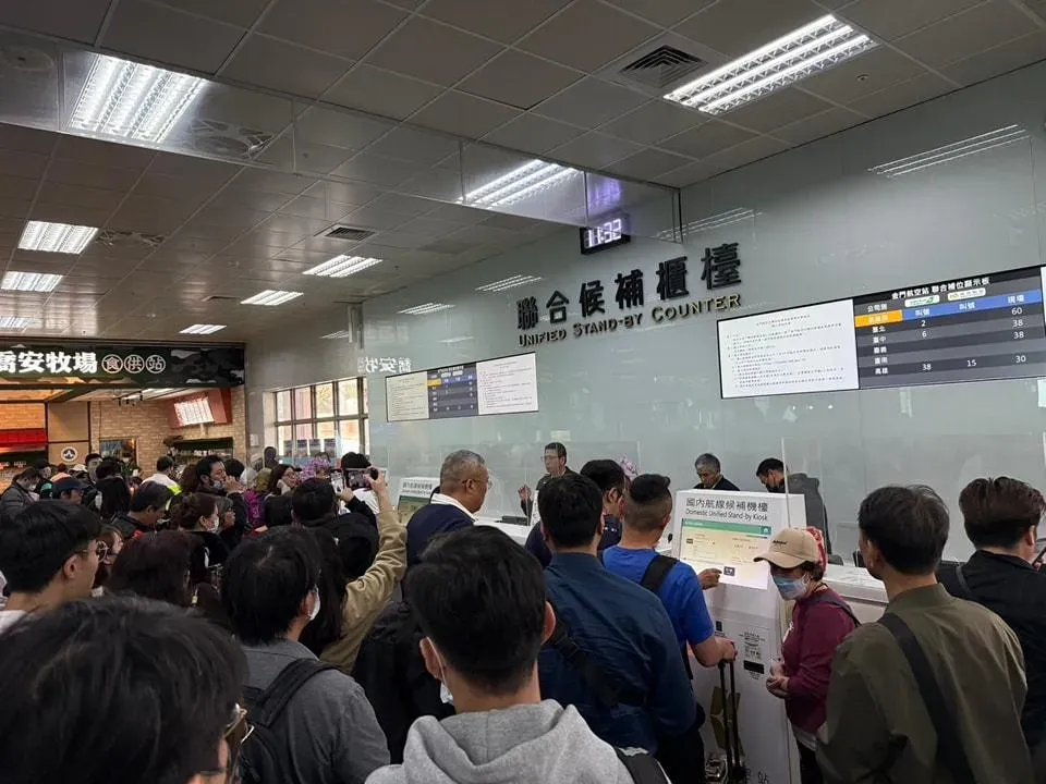 金門機場擠爆候機人潮。（圖／翻攝自金門觀光逗陣行臉書）