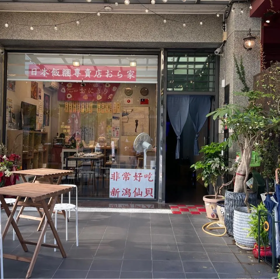 「樋口飯糰」去年因租金爭議，與房東爆發嚴重衝突，導致老闆受傷。（圖／翻攝自店家臉書）