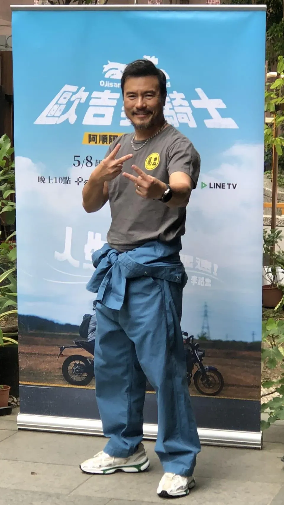 李銘忠稱以前拍動作戲能完成很多挑戰，但過了45歲之後就比較難，有時腿部甚至「抬不高了」。（圖／記者郭竹倩 攝）