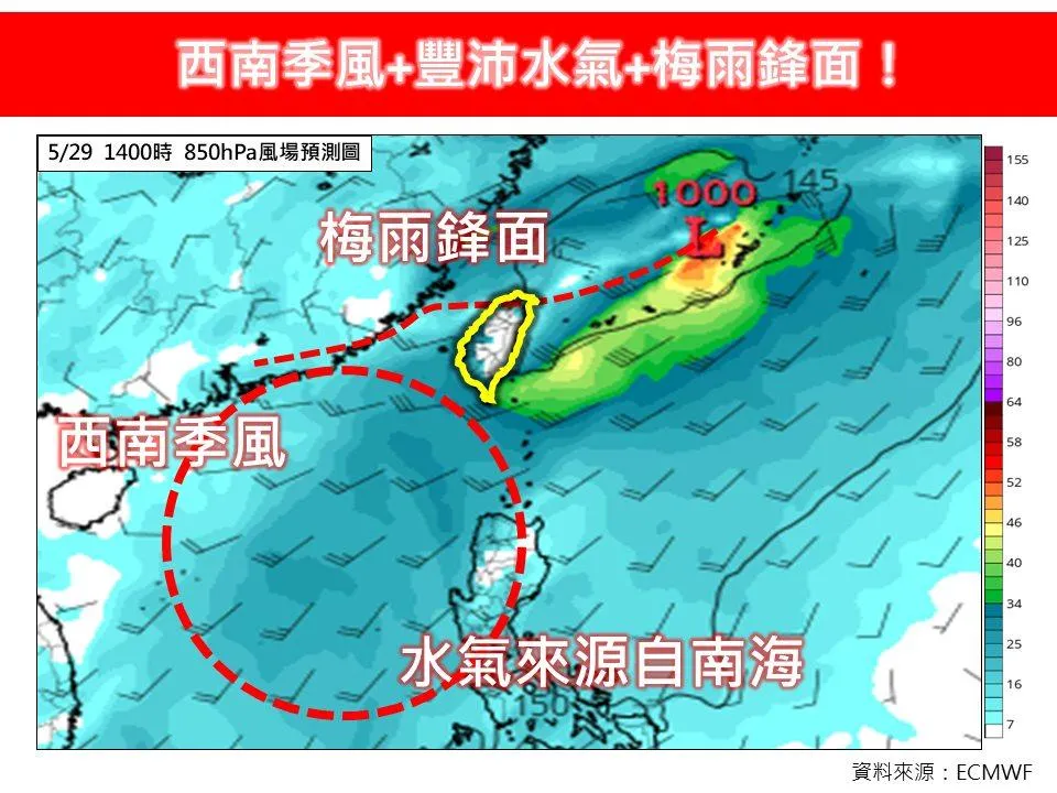 「西南季風+豐沛水氣+梅雨鋒面」造成的嚴重災情。（圖／翻攝自「林老師氣象站」臉書）