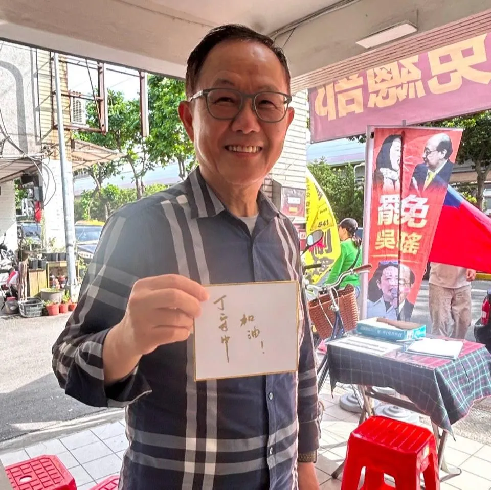 丁守中27日現身罷免總部簽署罷免吳思瑤連署書。（圖／翻攝賴苡任臉書）