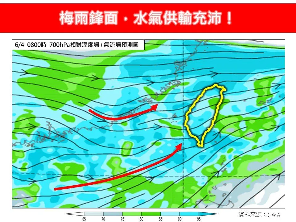 林得恩指出，今天東部、南部山區為降雨熱區。（圖／翻攝自臉書／林老師氣象站）