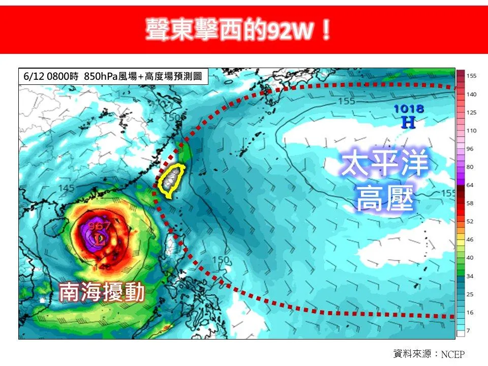 熱帶擾動92W有機會於6/10至6/11期間增強為颱風。(圖/翻攝自「林老師氣象站」臉書)