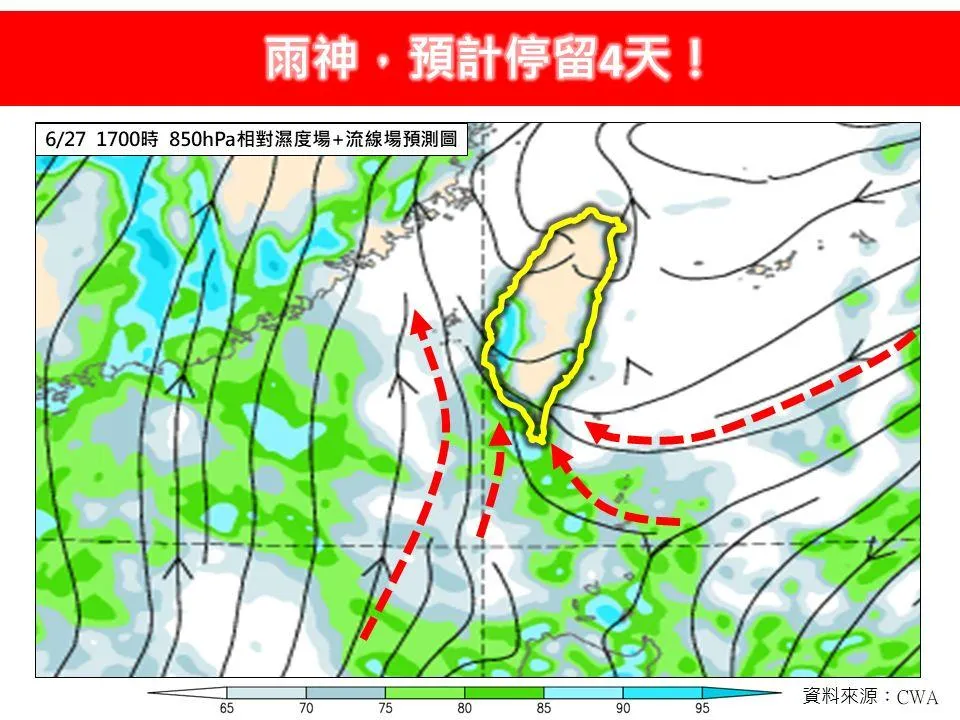 （圖／翻攝自臉書／林老師氣象站）