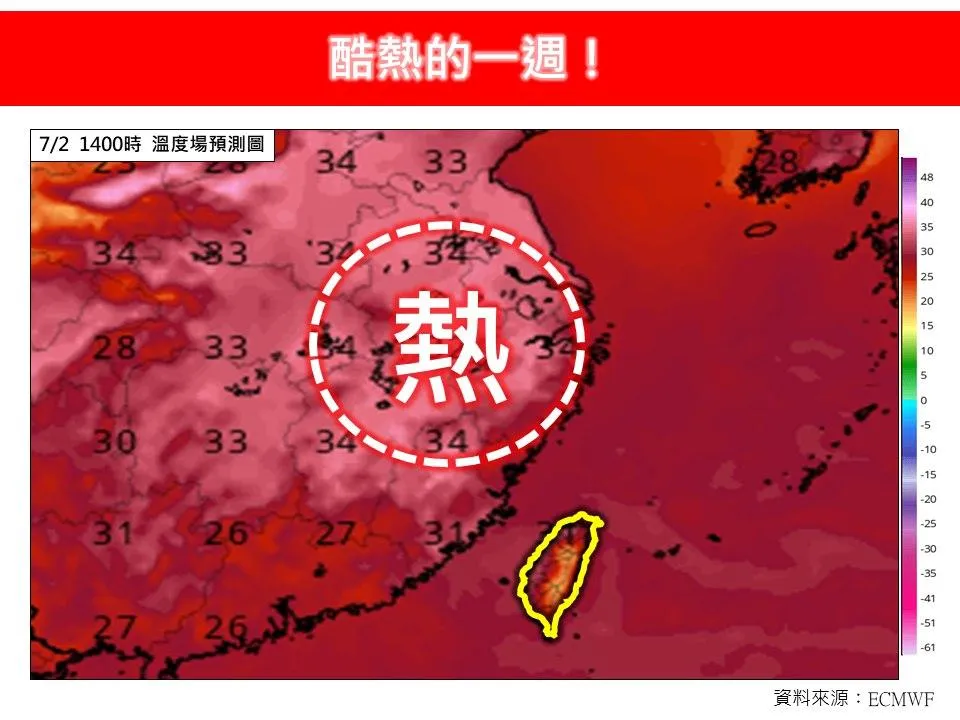 各地天氣高溫炎熱。(圖/翻攝自林老師氣象站臉書粉專)