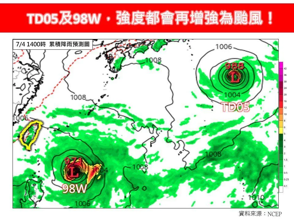 林得恩指出，TD05、98W強度都會再增強為颱風。（圖／翻攝自「林老師氣象站」臉書）