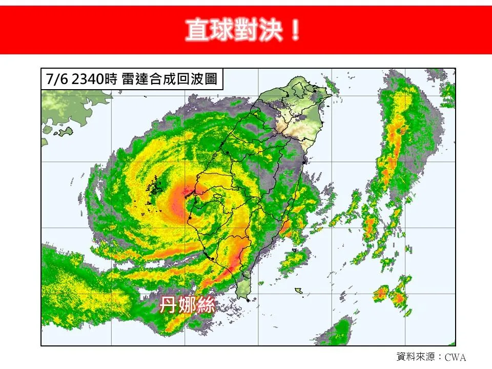 林得恩警示，苗栗以南將會有暴雨機率。（圖／翻攝自林老師臉書）