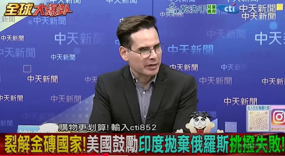 美籍律師方恩格。（資料圖／中天新聞）