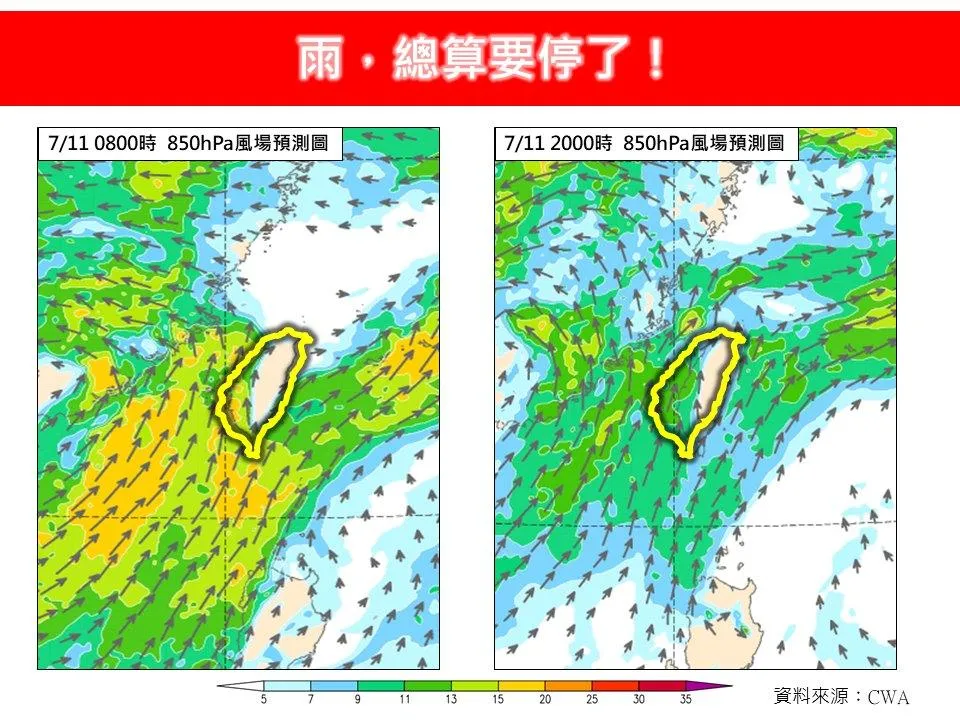 風場預測圖。（圖／翻攝自林老師氣象站臉書）