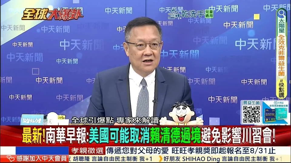 前外交大使介文汲。(中天新聞)