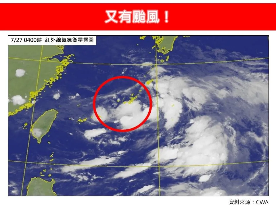 林得恩表示，台灣東北方外海有一新的熱帶擾動91W即將生成颱風。（圖／翻攝自「林老師氣象站」臉書）