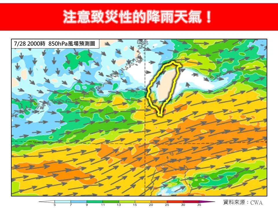 本周要注意致災性的降雨天氣。（圖／翻攝自臉書／林老師氣象站）