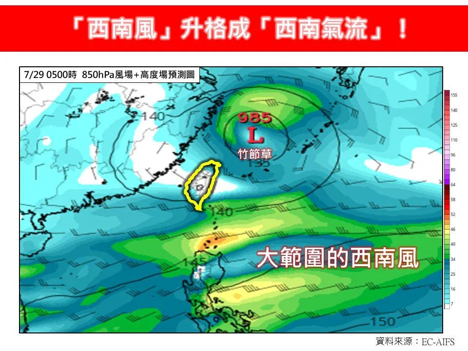 林得恩表示,目前評估8/1前都是劇烈降雨的高風險時期。(圖/翻攝自「林老師氣象站」臉書)