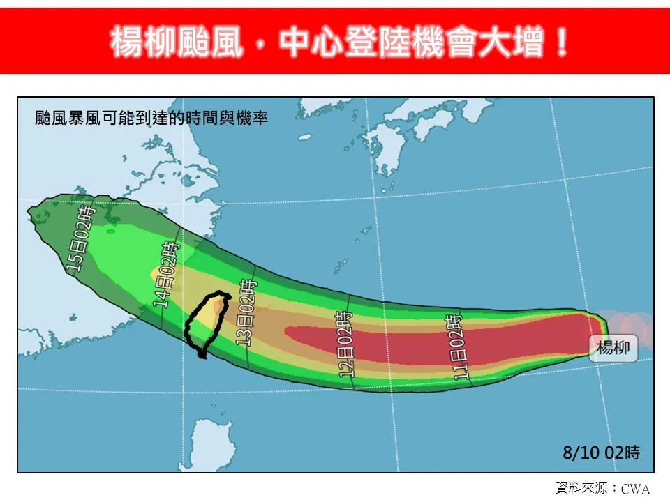 林得恩指出,颱風中心登陸台灣機會大增。(圖/翻攝自「林老師氣象站」臉書)