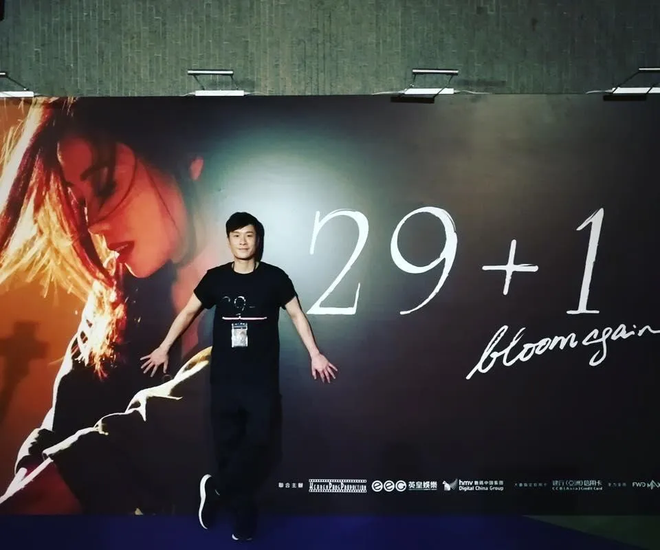 楊尚斌曾參與《29+1》舞台劇及電影。（圖／翻攝自楊尚斌臉書）
