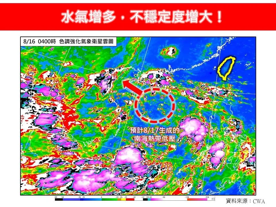 林得恩指出,明天可能有熱帶系統發展,後續可能增強為颱風。(圖/翻攝自「林老師氣象站」臉書)