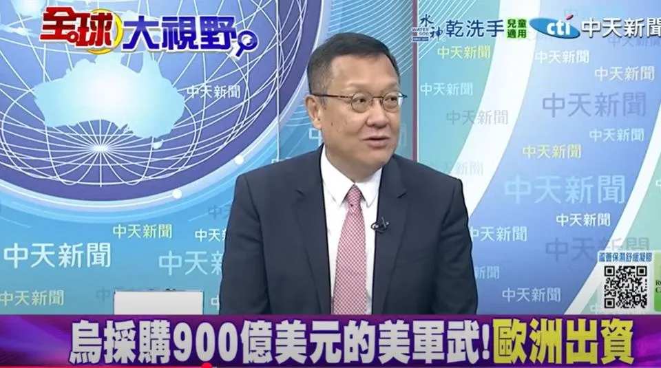 前外交官介文汲。（圖/翻攝《全球大視野》）