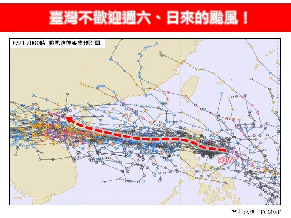 林得恩直呼，「台灣不歡迎周六、日來的颱風！」（圖／翻攝自臉書／林老師氣象站）