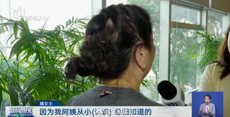 顧女士表示自己是顧梅娣的外甥女。(圖/翻攝微博)
