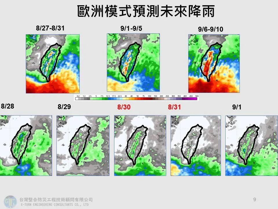 未來降雨趨勢圖。（圖／翻攝自賈新興臉書）
