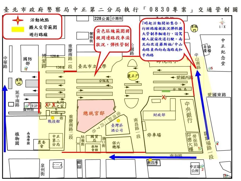 中正第二分局轄區交通管制圖。（圖／警方提供）