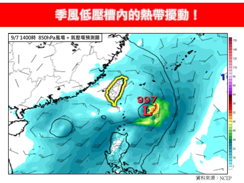林得恩指出,未來可能有颱風生成並靠近台灣。(圖/翻攝自「林老師氣象站」臉書)
