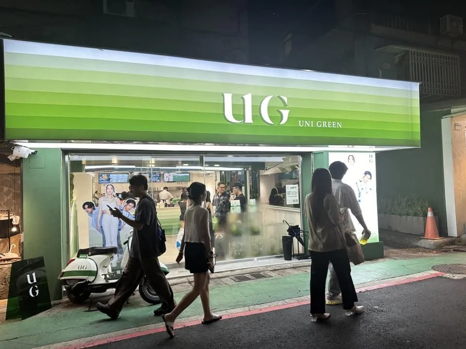 歇腳亭的集團近年也積極推動新型態手搖飲品牌「UG」。(圖/翻攝自董事長鄭凱隆臉書)