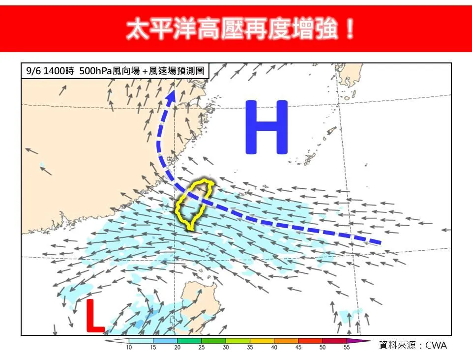 太平洋高壓再度增強。（圖／翻攝自林老師氣象站臉書粉專）