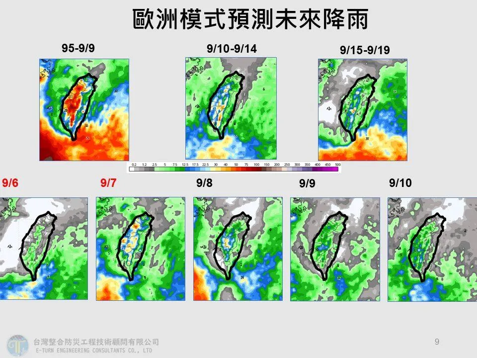 歐洲模式預測未來降雨熱區。(圖/翻攝自賈新興臉書粉專)