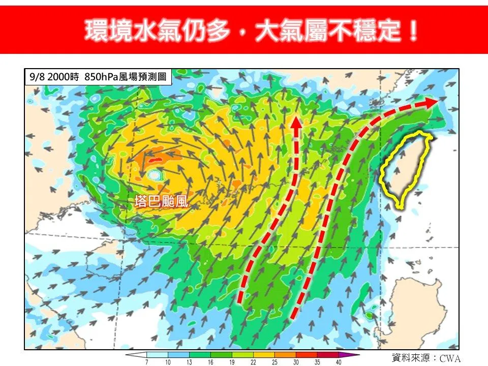 今日天氣受南方雲系北抬影響，台灣南部及花東地區不定時都有零星短暫陣雨或雷雨。（圖／翻攝自林老師氣象站臉書）