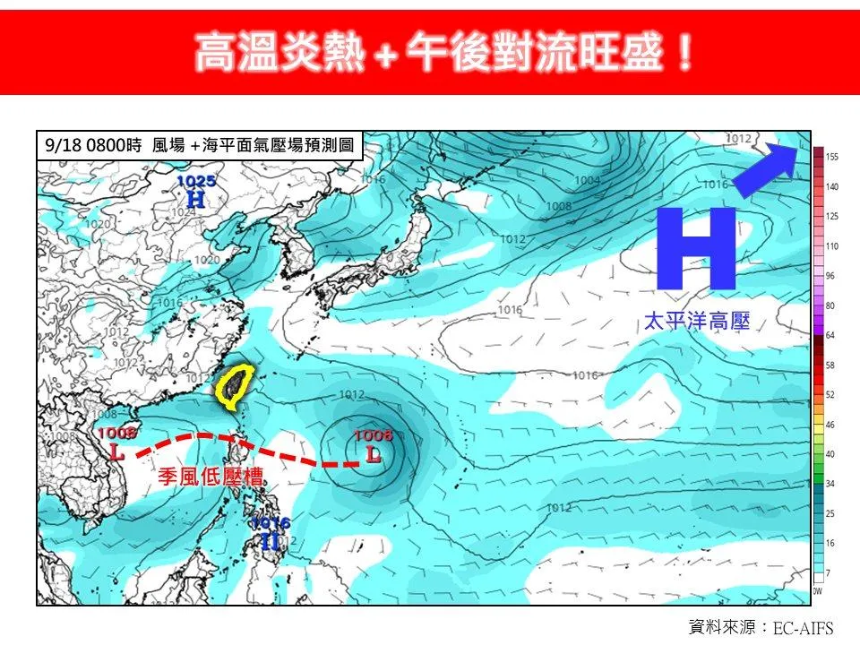 高溫炎熱、午後對流旺盛。（圖／翻攝自「林老師氣象站」臉書粉專）