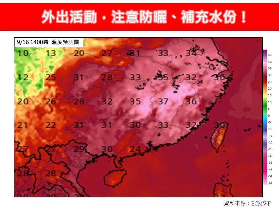 林得恩指出，大台北地區會這麼熱的原因有4點。（圖／翻攝自「林老師氣象站」臉書）