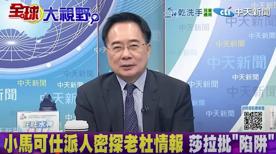 前立委蔡正元。(圖/翻攝《全球大視野》)
