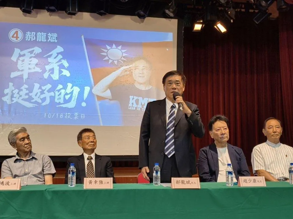 前台北市長郝龍斌。（圖取自郝龍斌臉書）