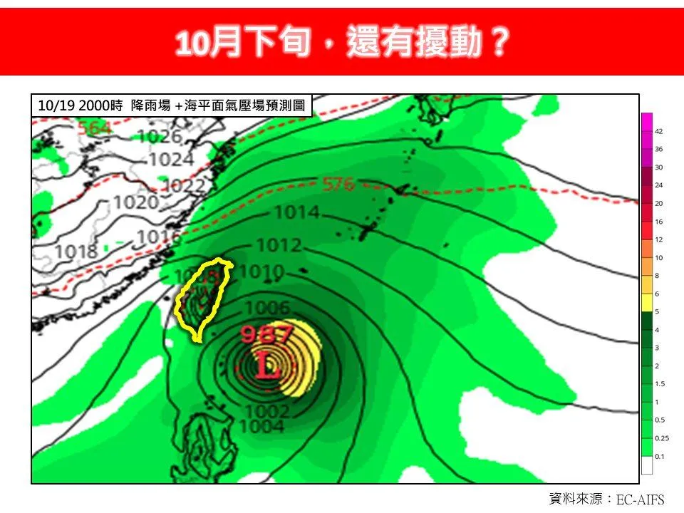 10月19日降雨場與海平面氣壓場預測圖。（圖／翻攝自林老師氣象站臉書）