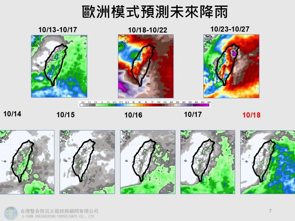 未來降雨預測圖。（圖／翻攝自賈新興臉書）