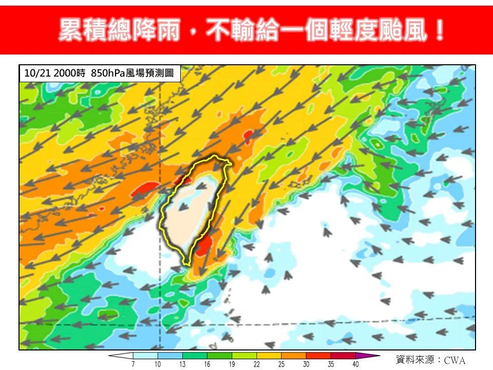 累積總降雨,不輸給一個輕度颱風。(圖/翻攝自林老師氣象站臉書粉專)