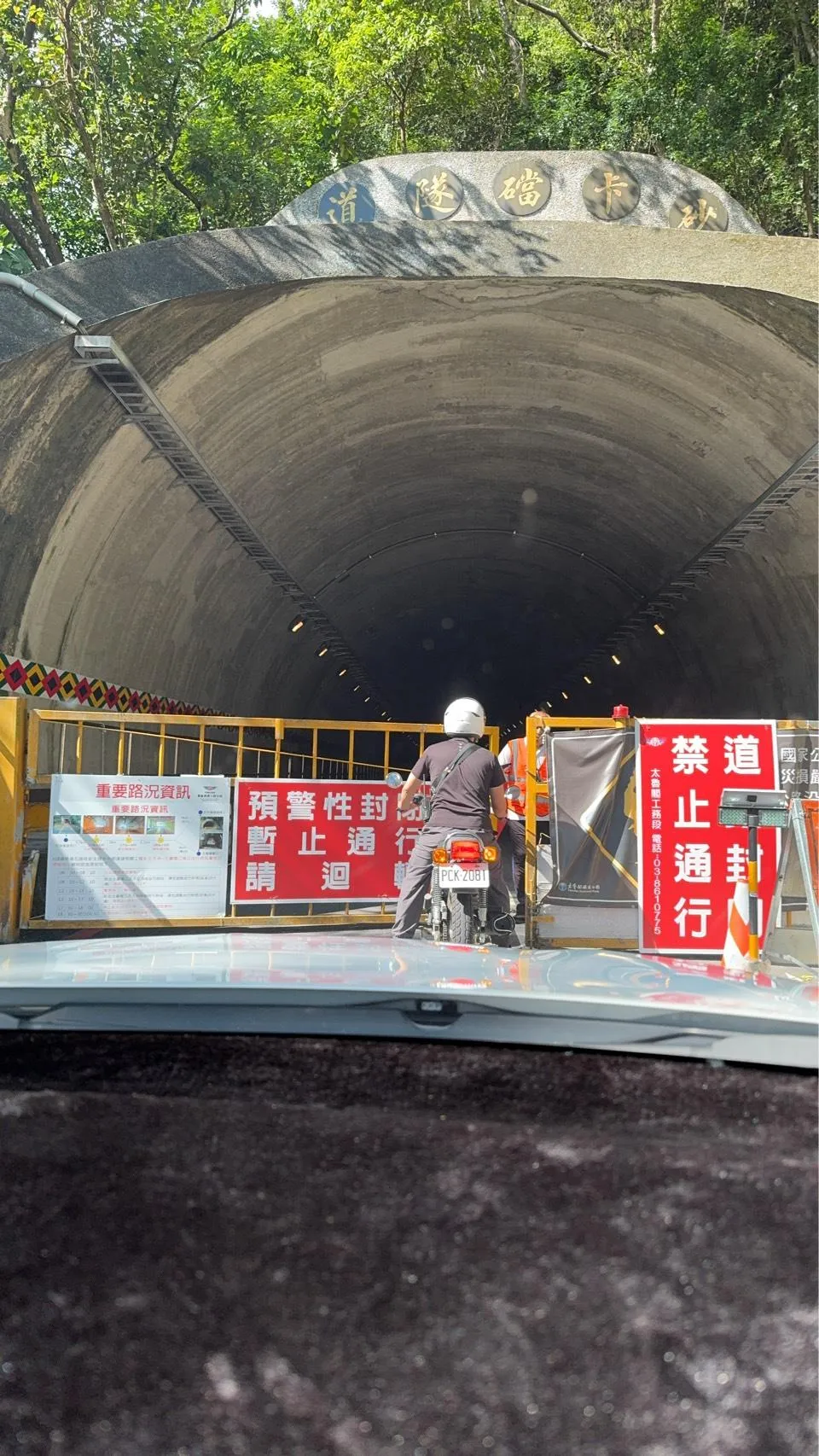 繼光復鄉馬太鞍溪堰塞湖災害後，花蓮地區再度面臨堰塞湖威脅。位於太魯閣國家公園燕子口步道一帶因大量土石崩落，導致立霧溪河道受阻形成新的堰塞湖。（圖／林保署提供）