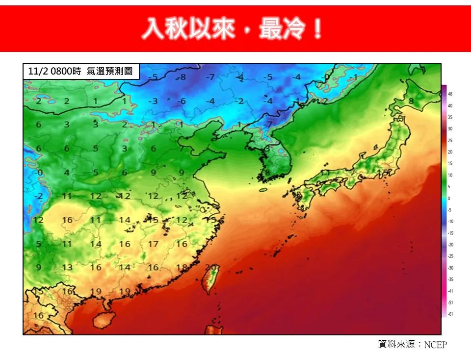 林得恩提醒，11/2前後預測東北季風再次增強，台灣局部地區溫度將會明顯下降。（圖／翻攝自臉書／林老師氣象站）